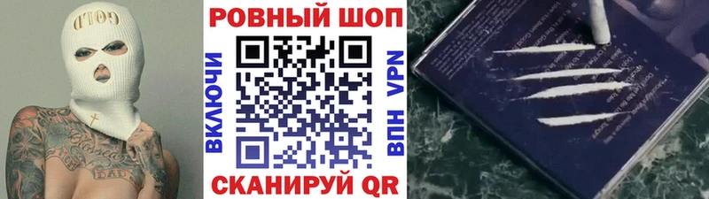Купить Cocaine  МЕФ  Альфа ПВП  Гашиш  Инсар