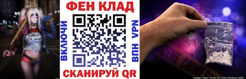 Купить где  Инсар  АМФ 98% 