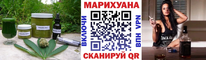 Печенье с ТГК конопля  Купить  Инсар 
