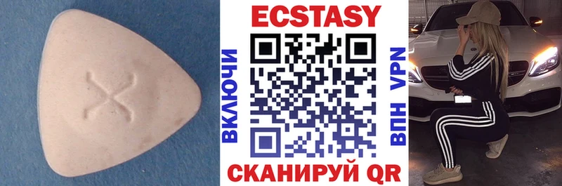 ЭКСТАЗИ mix  Купить  Инсар 