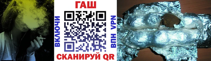 ГАШ гарик Инсар