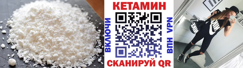КЕТАМИН ketamine Купить где Инсар