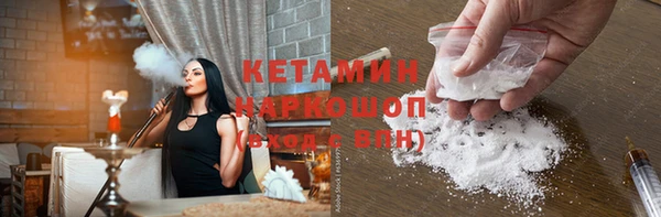 мяу мяу кристалл Нефтегорск