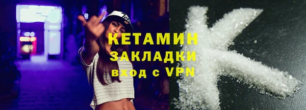 ГАЛЛЮЦИНОГЕННЫЕ ГРИБЫ Надым