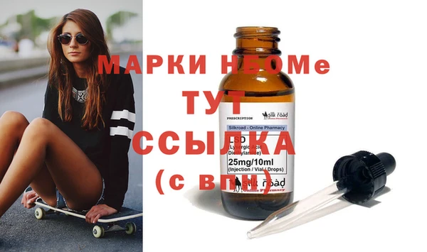 винт Навашино