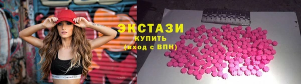 ГАЛЛЮЦИНОГЕННЫЕ ГРИБЫ Надым
