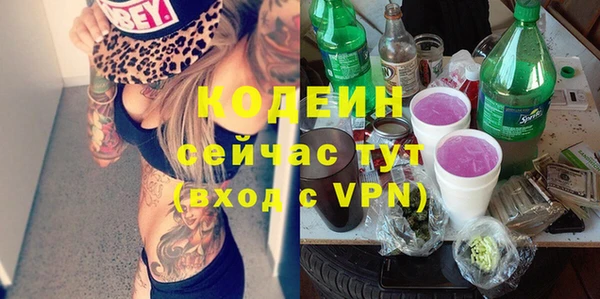 ГАЛЛЮЦИНОГЕННЫЕ ГРИБЫ Надым