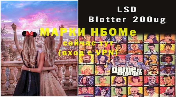 винт Навашино