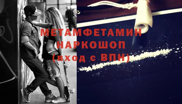 винт Навашино