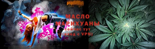 ГАЛЛЮЦИНОГЕННЫЕ ГРИБЫ Надым