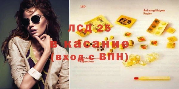 Альфа ПВП Нея