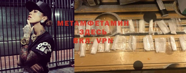 мяу мяу мука Наволоки