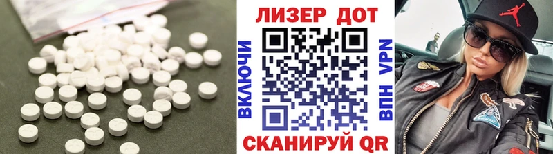 Купить закладки Инсар Лсд 25 экстази кислота