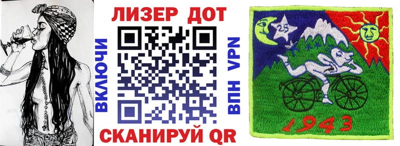 Купить где Инсар Марки 25I-NBOMe 1,8мг