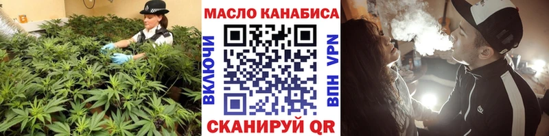 ТГК концентрат  Купить закладки  Инсар 