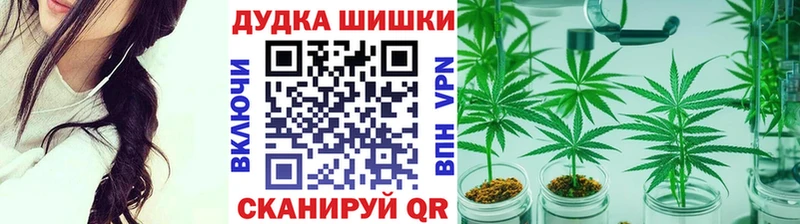 Канабис LSD WEED Инсар