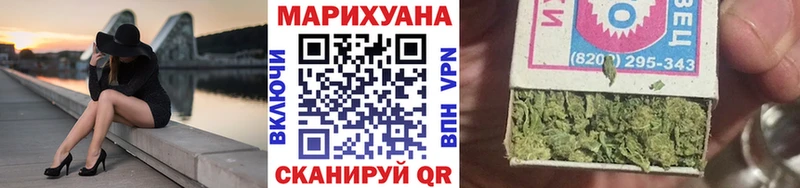 Купить  Инсар  Канабис OG Kush 